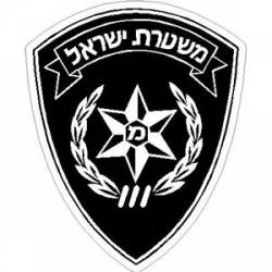 Israel Police - Sticker