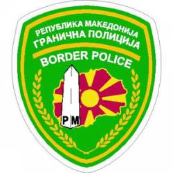 Republic of Macedonia Border Police - Sticker
