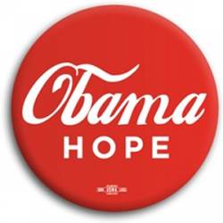 Obama Red Hope - Button