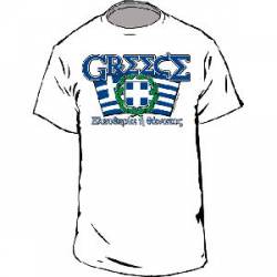 Greece - Adult T-Shirt