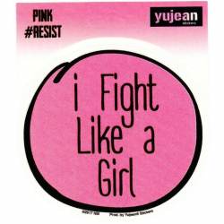 I Fight Like A Girl #Resist - Vinyl Sticker