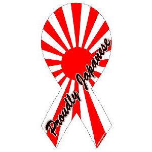 Proudly Japanese Ribbon Magnet