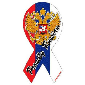 Proudly Russian Ribbon Magnet