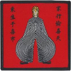 David Bowie Japanese Outfit - Embroidered Iron-On Patch