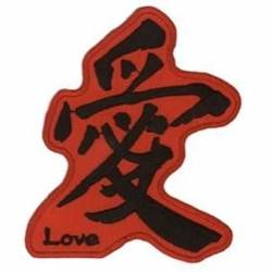 Love In Chinese - Embroidered Iron-On Patch