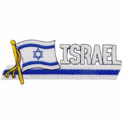 Israel - Flag Script Embroidered Iron-On Patch