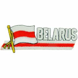 Belarus - Flag Script Embroidered Iron-On Patch
