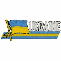 Ukraine - Flag Script Embroidered Iron-On Patch