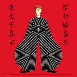 David Bowie Japanese Outfit - Vinyl Sticker