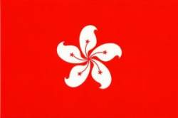 Hong Kong Flag - Sticker