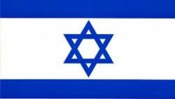 Israel Flag - Sticker