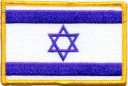 Israel Flag - Embroidered Iron On Patch