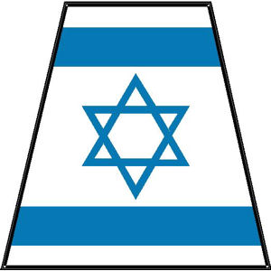 Israel Firefighter - Tetrahedron Sticker
