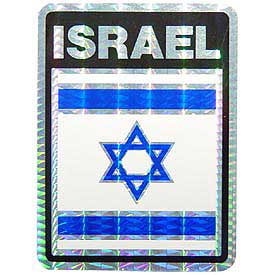 Israel Flag - Prismatic Rectangle Sticker