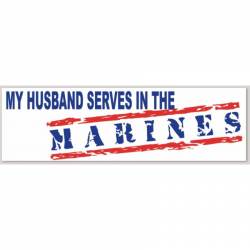 My Husband Serves In The Marines - Bumper Sticker