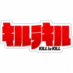 Kill La Kill Logo - Vinyl Sticker